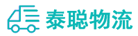 重庆到雅江县物流公司